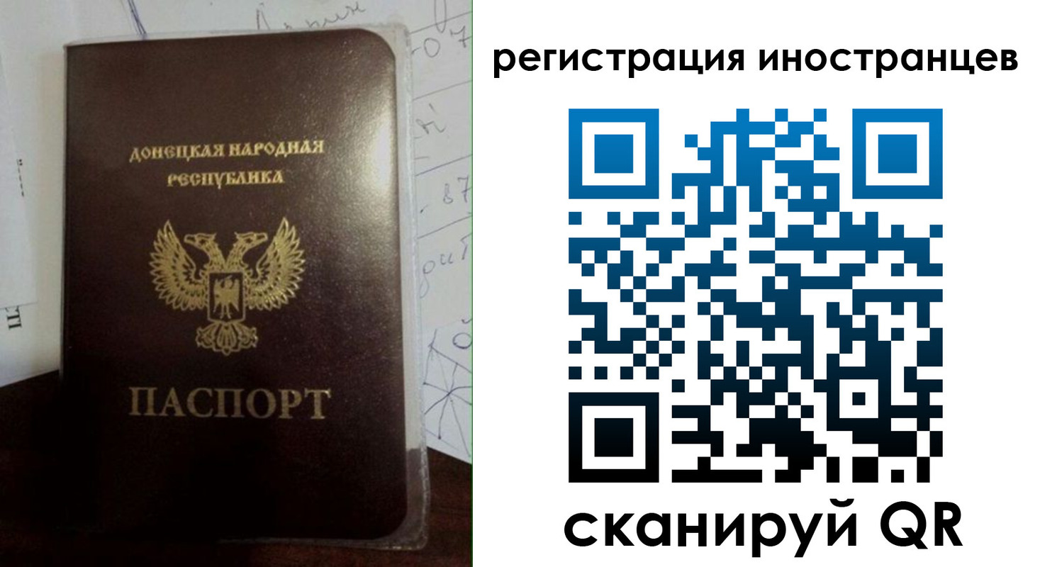 временная регистрация гарантия в Свободном