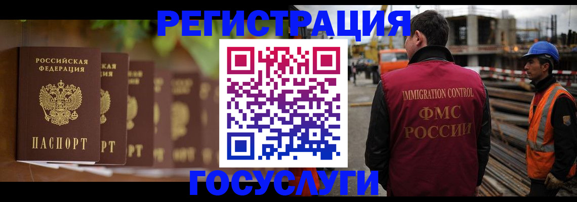 регистрация для дет. сада в Свободном