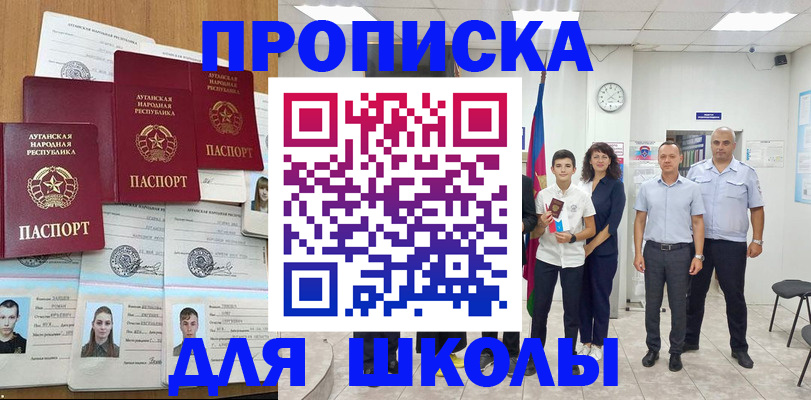 пропишу в квартире в Свободном
